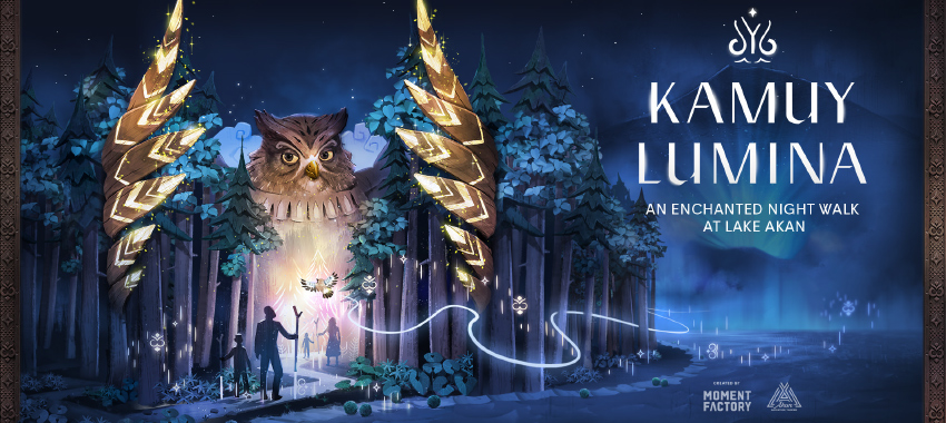 LUMINA NIGHT WALK夜光森林光影秀